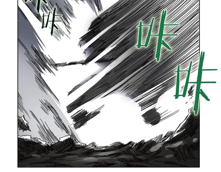第32话 巨魔级的对手 第104页