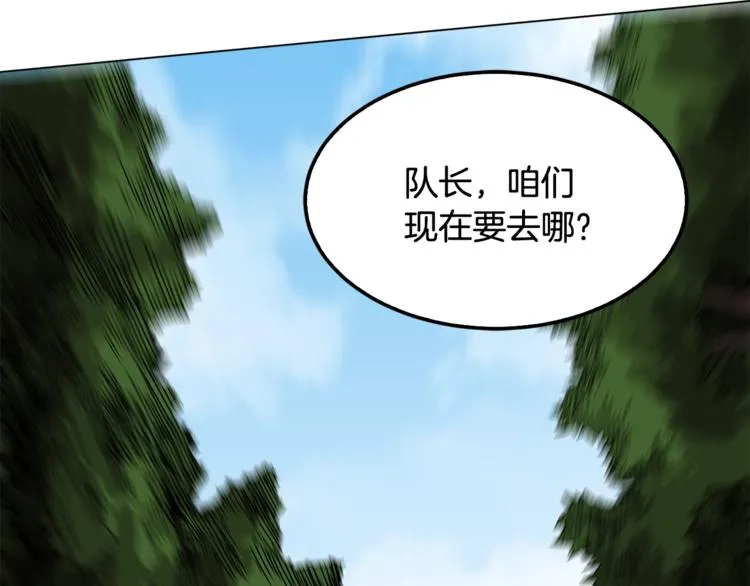 第30话 一对一 第6页