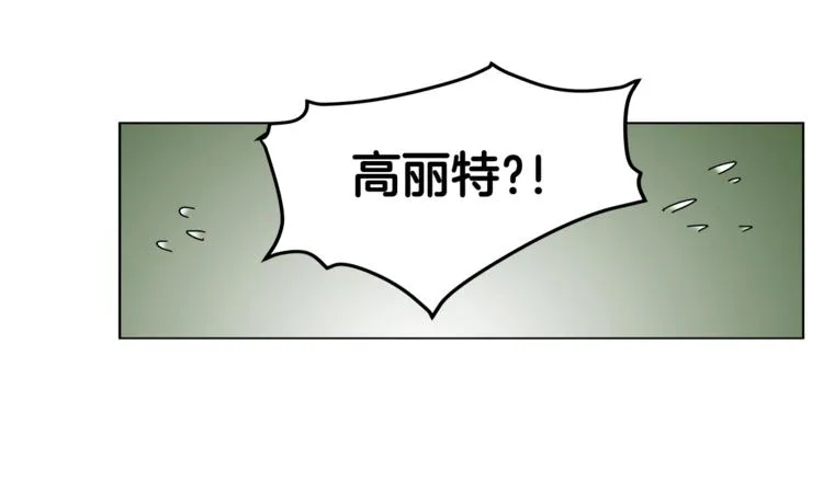 第30话 一对一 第10页