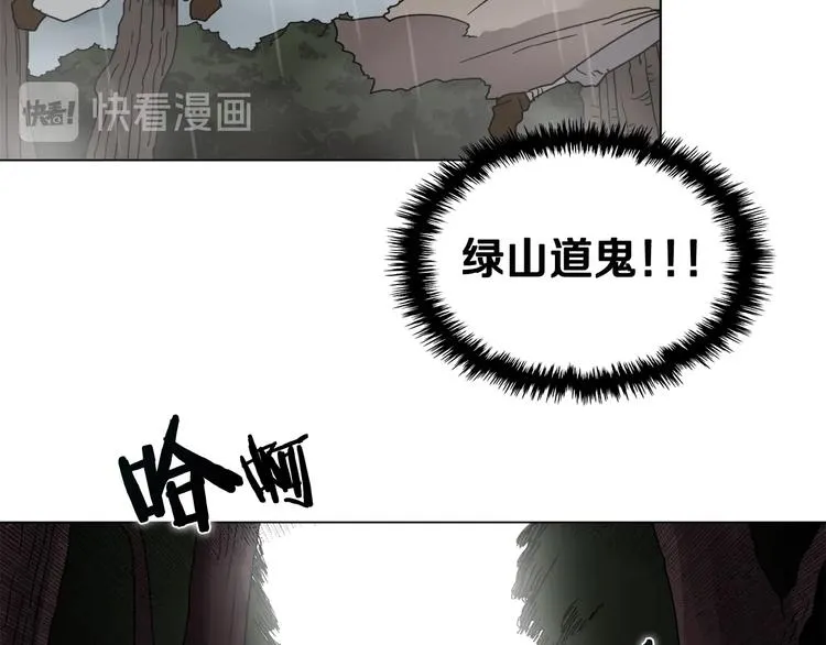 第30话 一对一 第15页