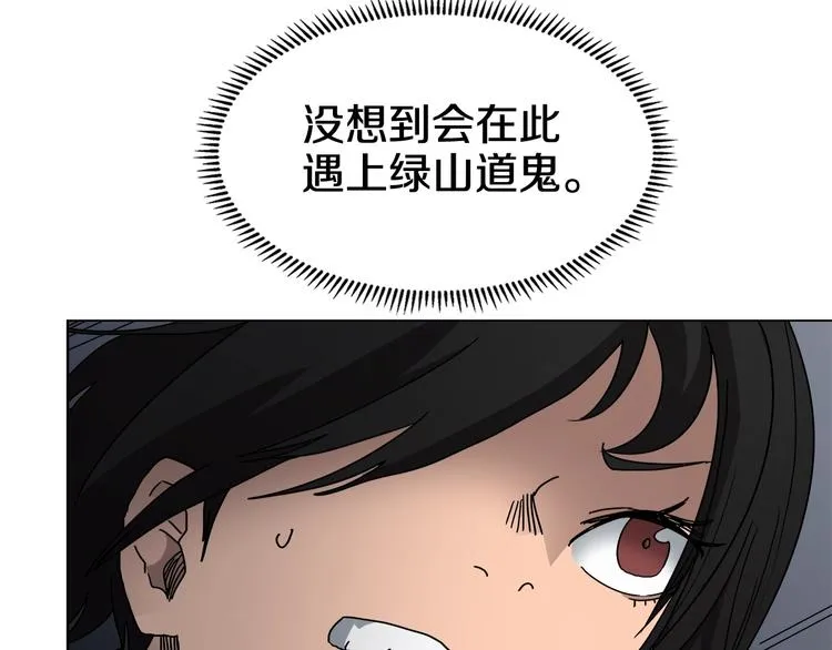 第30话 一对一 第17页