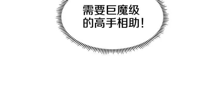 第30话 一对一 第22页
