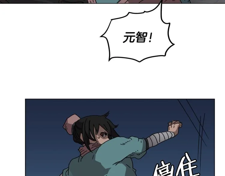 第30话 一对一 第24页