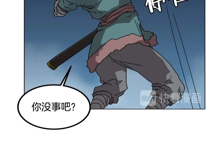 第30话 一对一 第25页