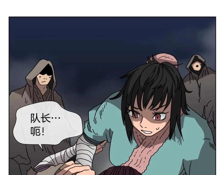 第30话 一对一 第26页