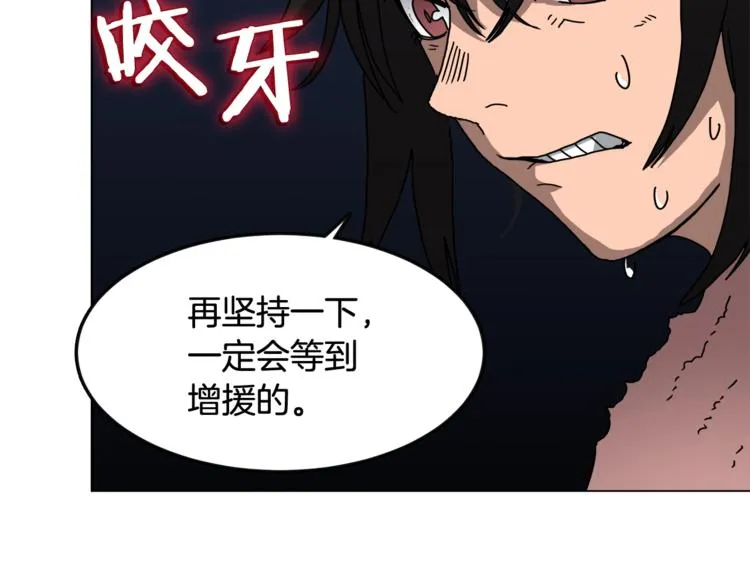 第30话 一对一 第29页