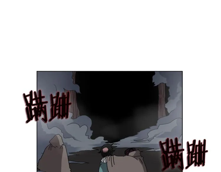 第30话 一对一 第33页