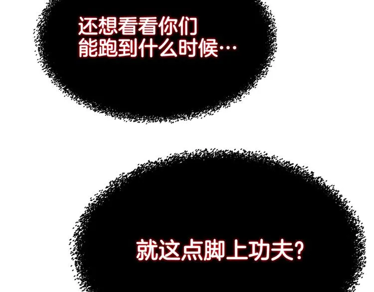 第30话 一对一 第35页