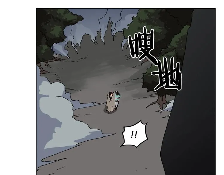 第30话 一对一 第38页
