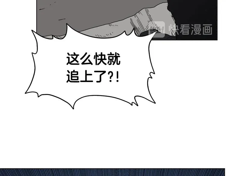 第30话 一对一 第39页