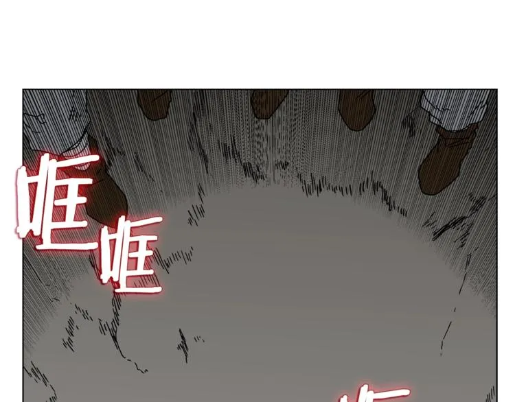 第30话 一对一 第43页