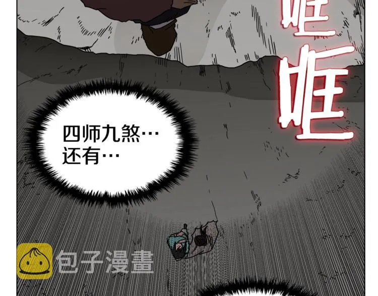 第30话 一对一 第45页