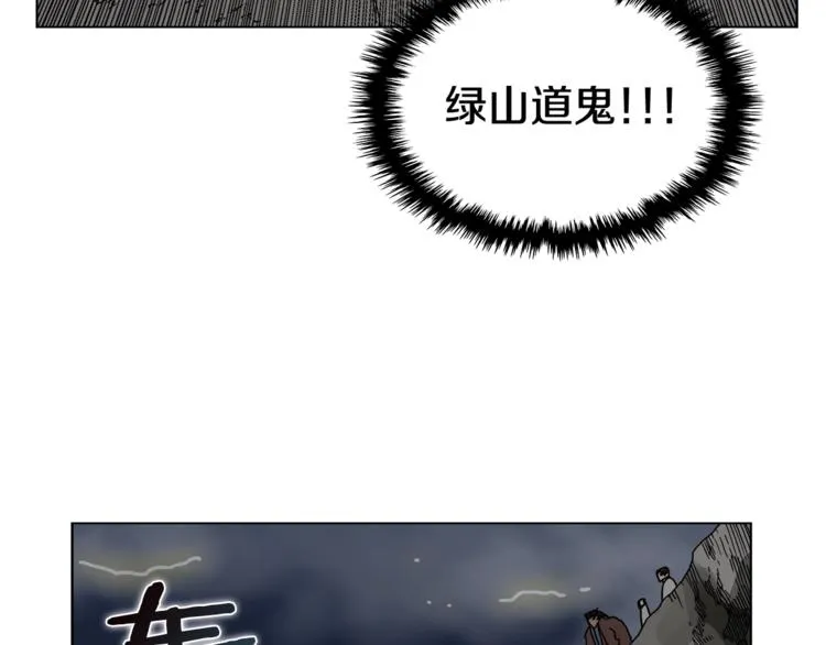 第30话 一对一 第46页