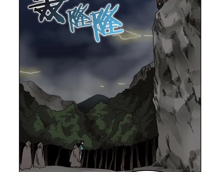第30话 一对一 第47页