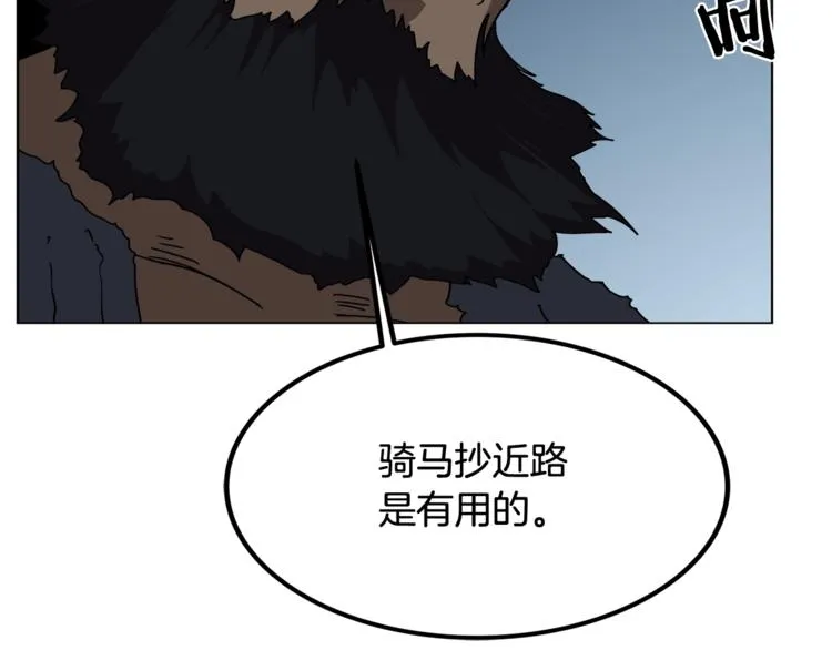 第30话 一对一 第52页