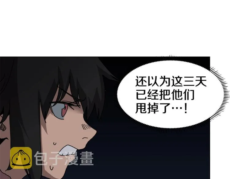 第30话 一对一 第53页