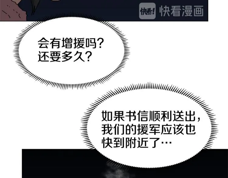 第30话 一对一 第54页