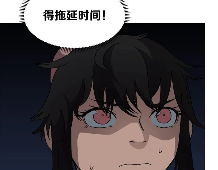 第30话 一对一 第57页