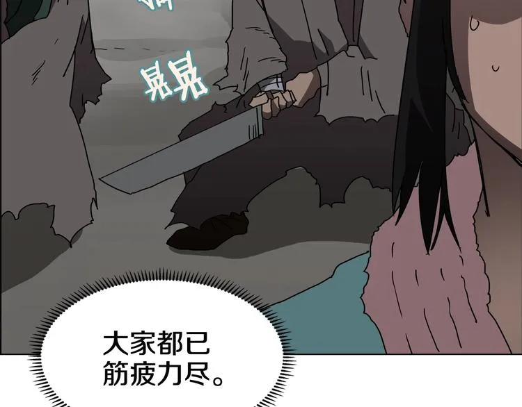 第30话 一对一 第61页