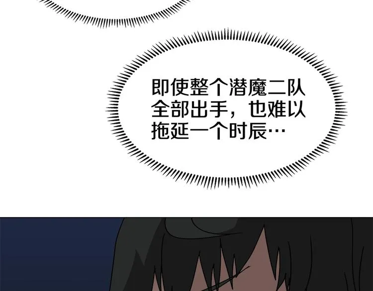 第30话 一对一 第62页