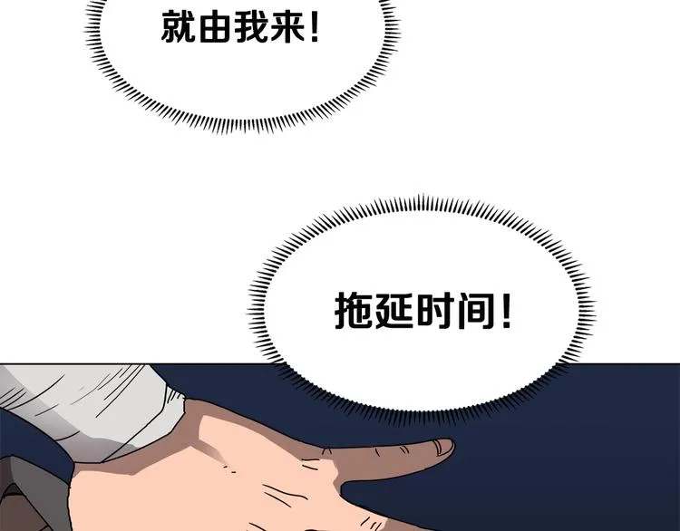 第30话 一对一 第64页