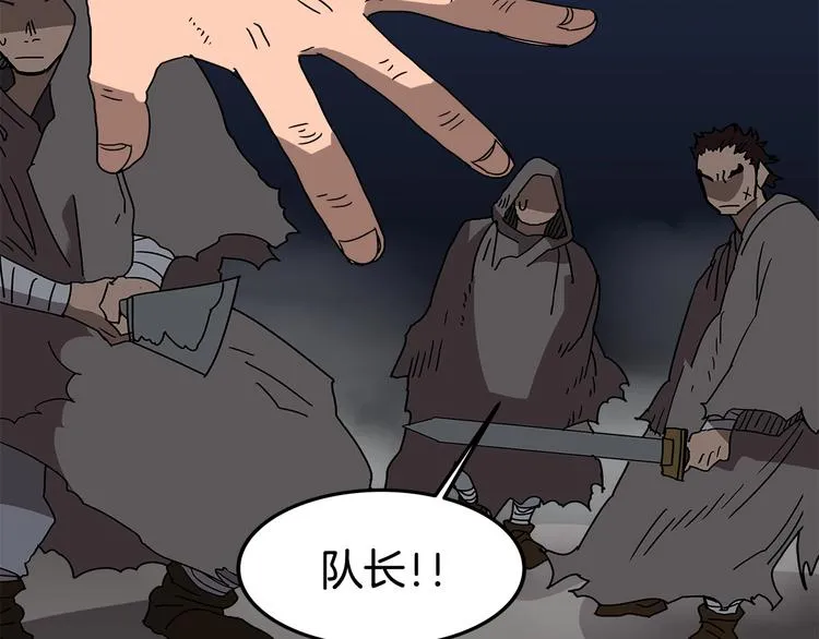 第30话 一对一 第65页