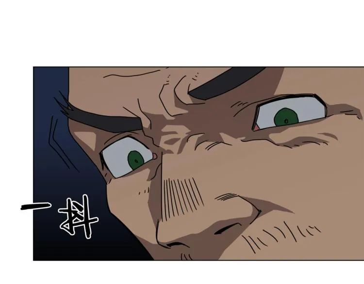 第30话 一对一 第69页
