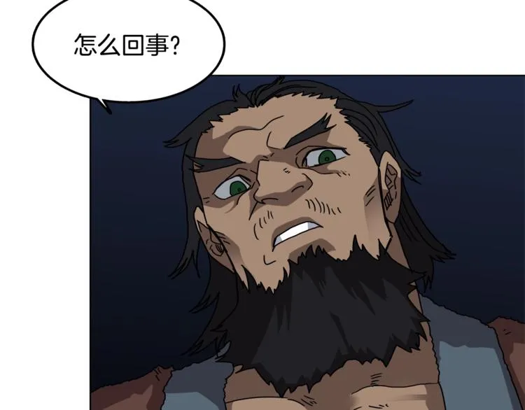 第30话 一对一 第72页