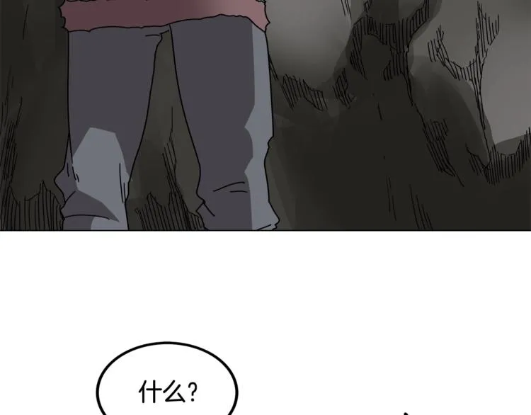 第30话 一对一 第75页