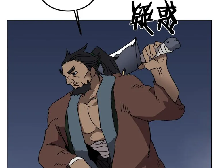 第30话 一对一 第76页