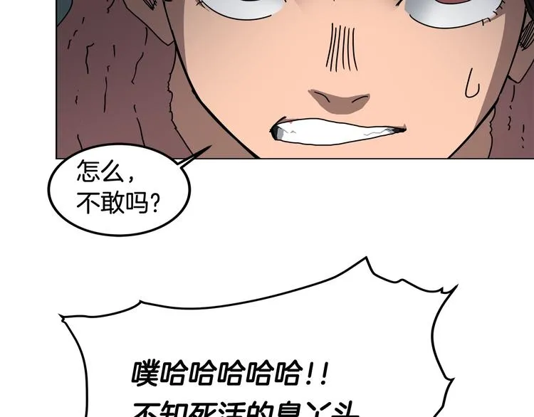 第30话 一对一 第79页