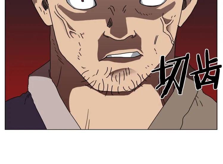 第30话 一对一 第87页