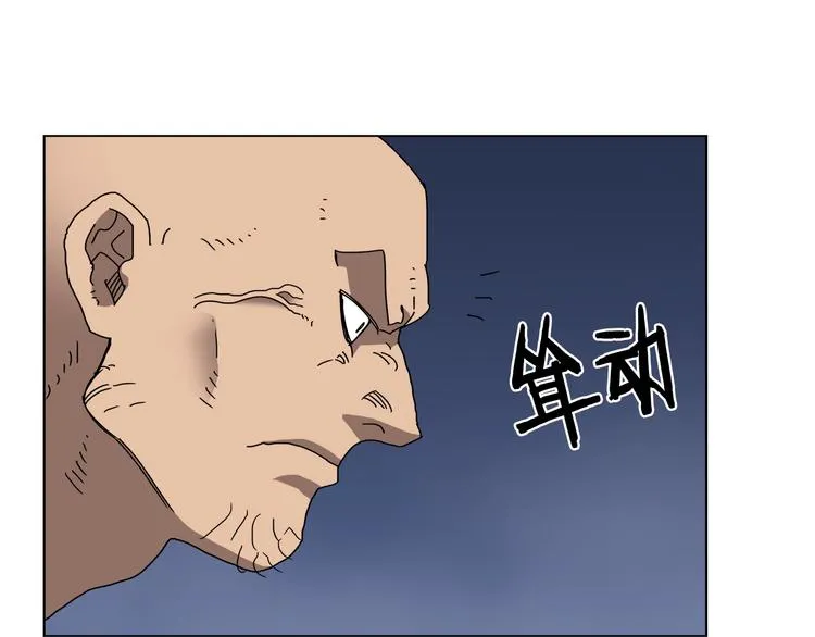 第30话 一对一 第94页