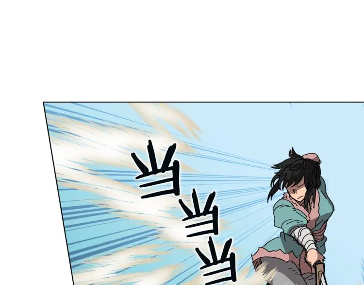 第30话 一对一 第99页