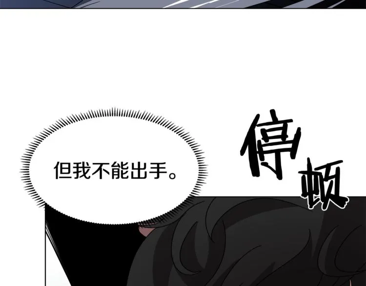第30话 一对一 第104页