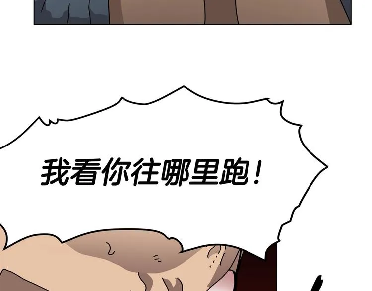 第30话 一对一 第112页