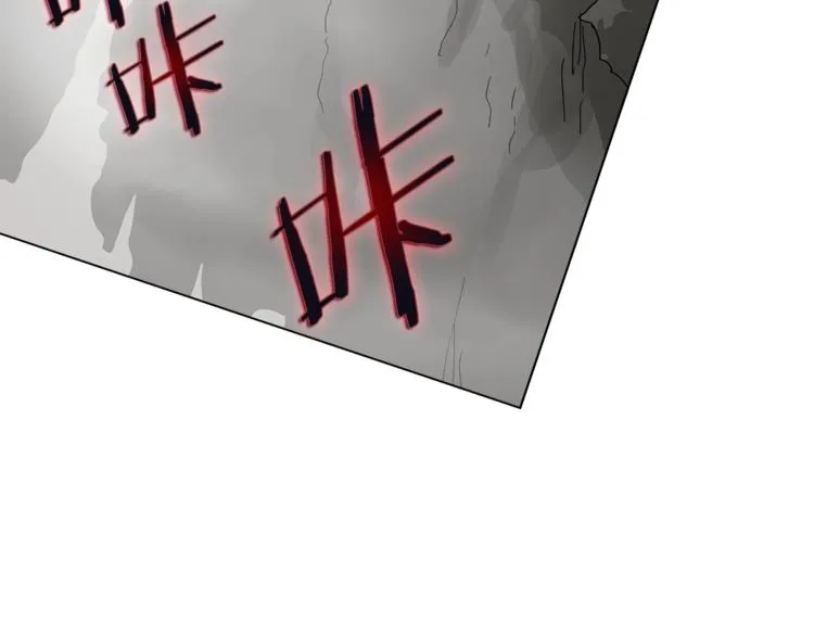 第30话 一对一 第117页