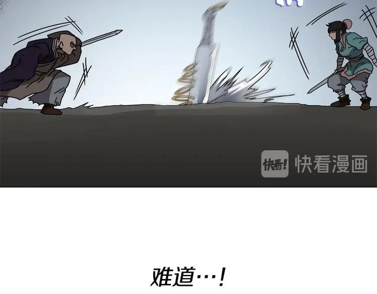 第30话 一对一 第119页