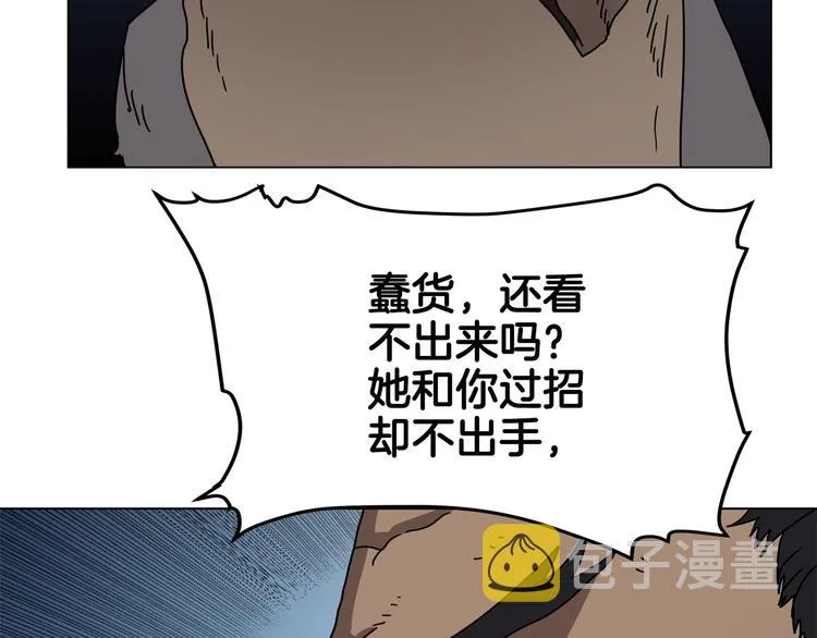 第30话 一对一 第125页
