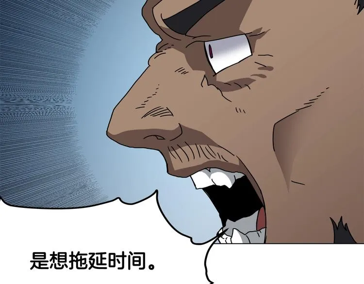 第30话 一对一 第126页