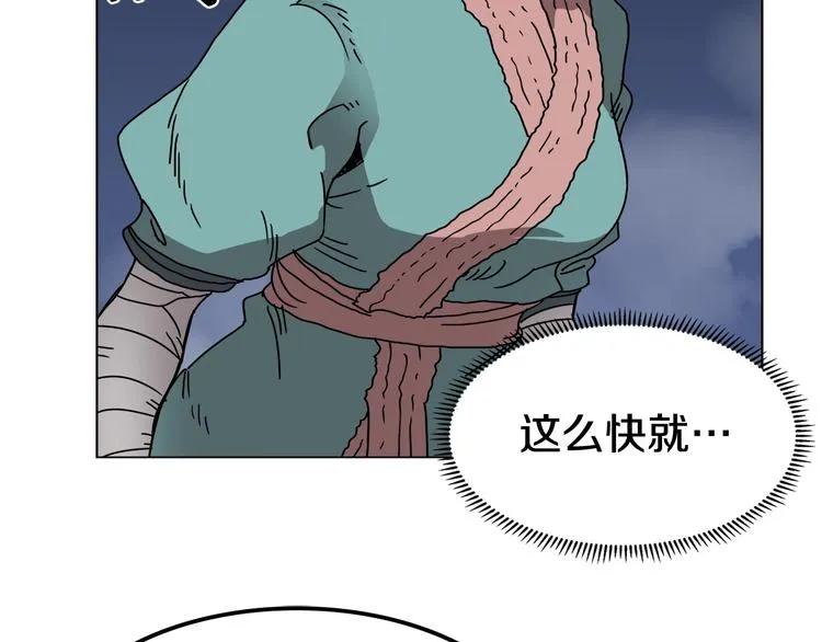 第30话 一对一 第129页