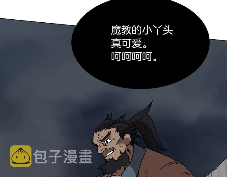 第30话 一对一 第134页