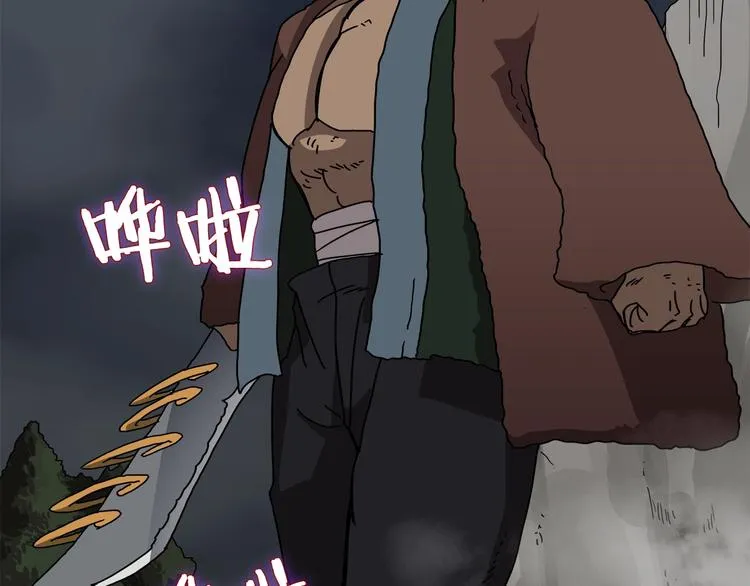 第30话 一对一 第135页
