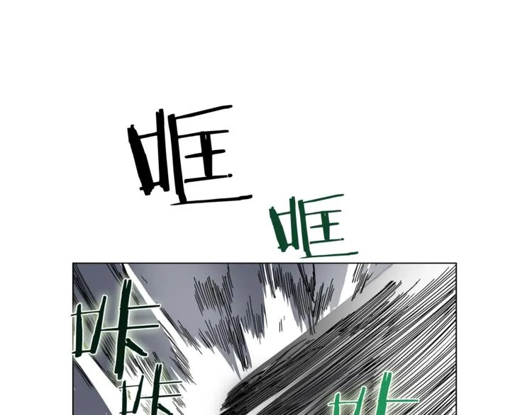 第33话 什么级别的战斗啊！ 第4页