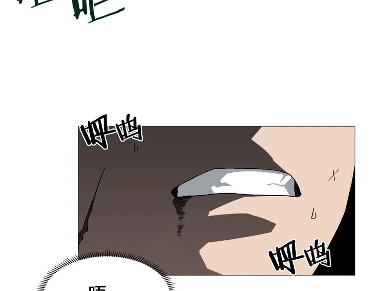 第33话 什么级别的战斗啊！ 第7页