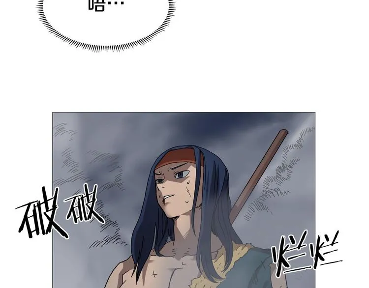第33话 什么级别的战斗啊！ 第8页
