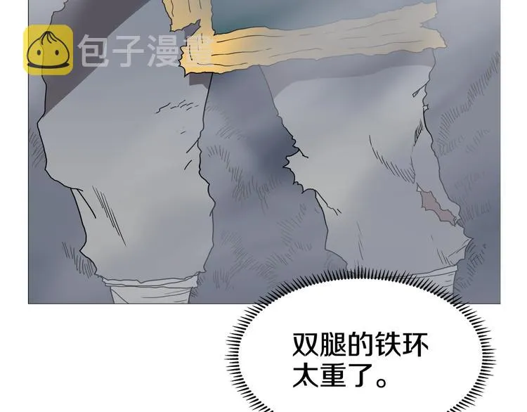 第33话 什么级别的战斗啊！ 第10页