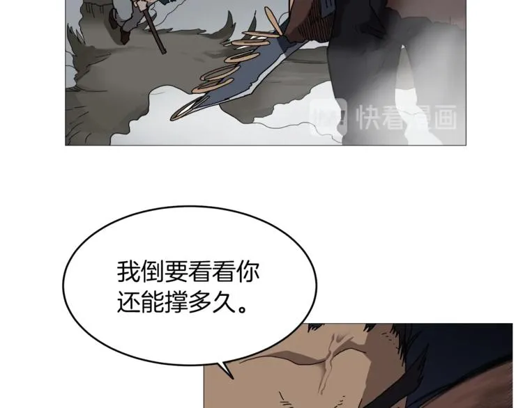 第33话 什么级别的战斗啊！ 第15页