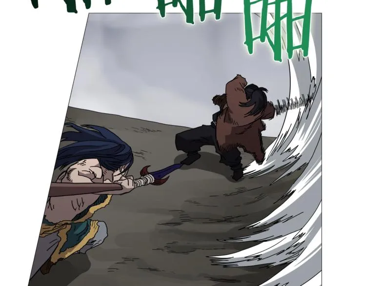 第33话 什么级别的战斗啊！ 第17页