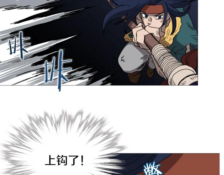 第33话 什么级别的战斗啊！ 第19页